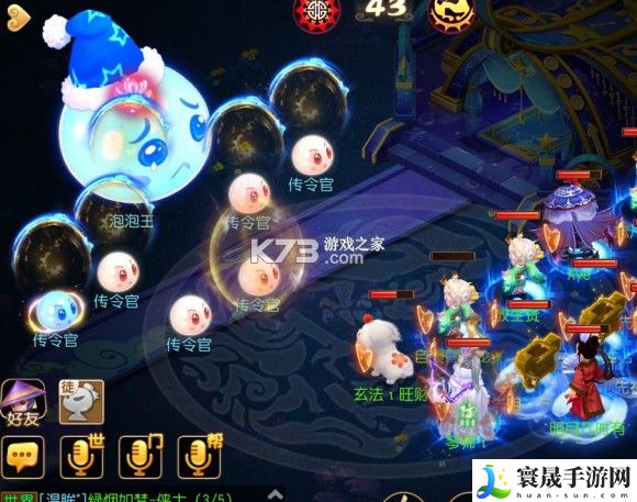 梦幻西游手游泡泡见六打法 游戏内环境音效与视觉特效搭配
