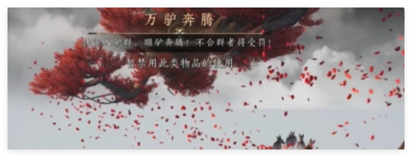 燕云十六声51级团本搭配什么武器-燕云十六声51级团本过关技巧