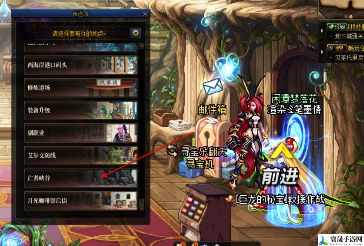 《地下城与勇士》绿水鬼光环获取方法