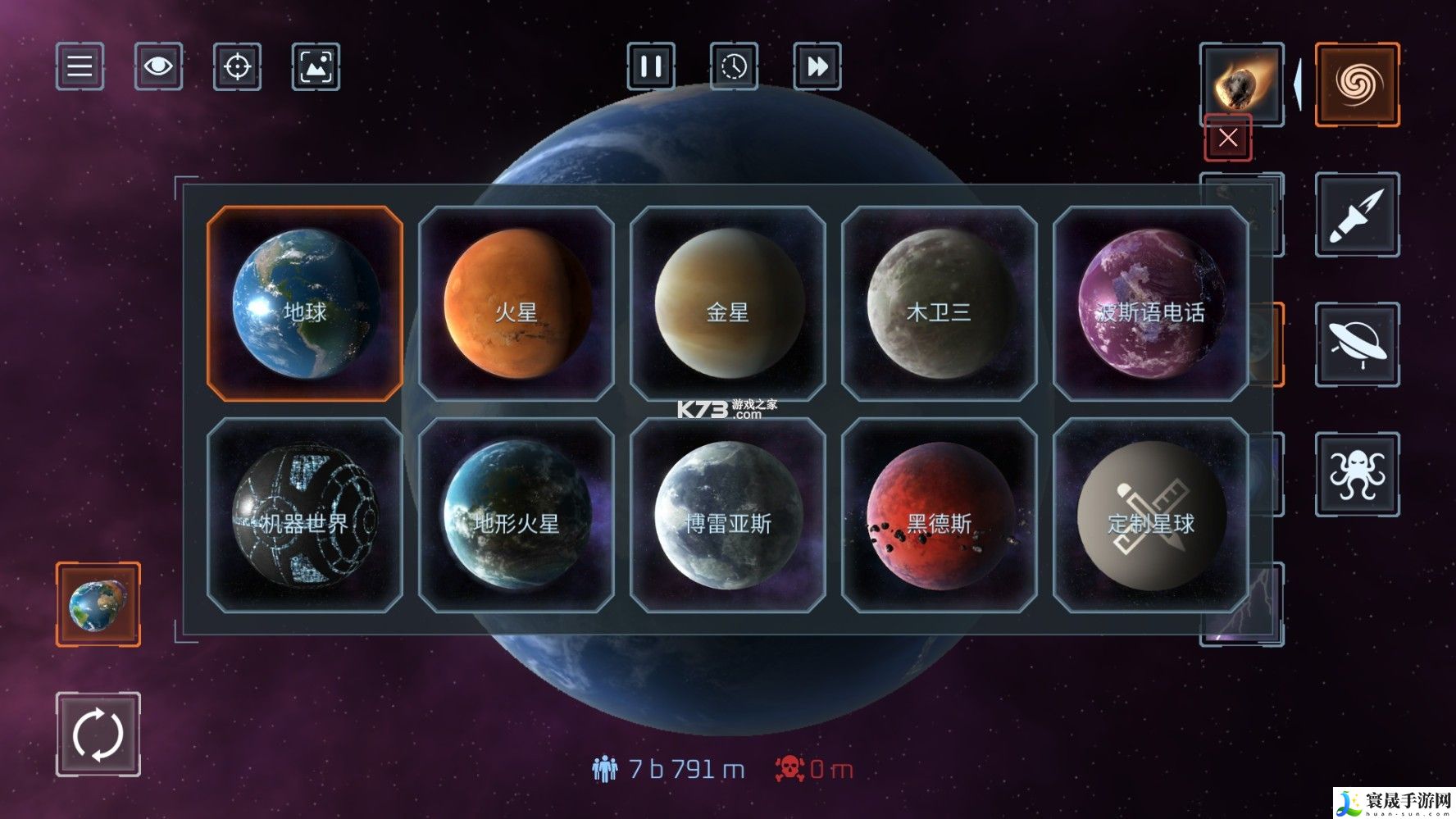 星战模拟器怎么玩 游戏设置优化终极建议