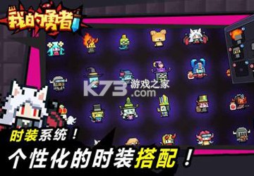我的勇者礼包兑换码10000钻石2020最新 合理规划资源胜利尽在掌握