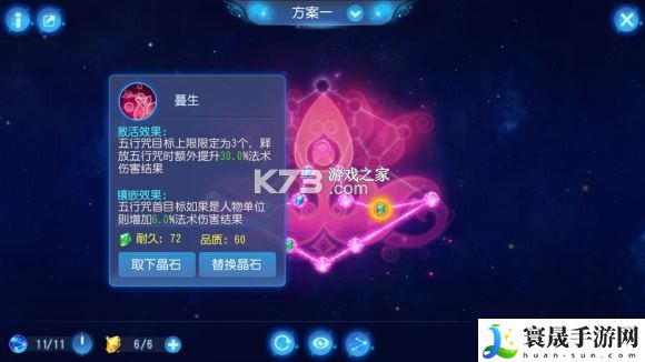 梦幻西游手游输出普陀玩法心得 游戏内交易市场与价格预测