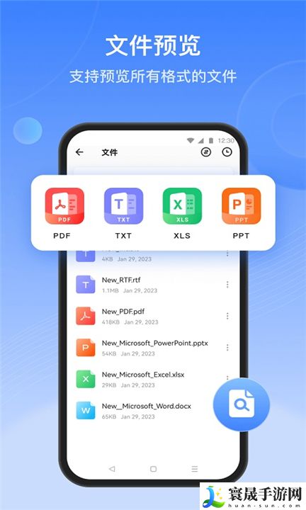 茄子快传app