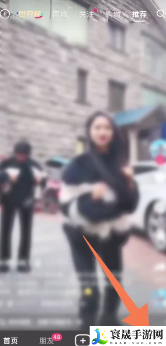 《抖音》其他人不可评论方法
