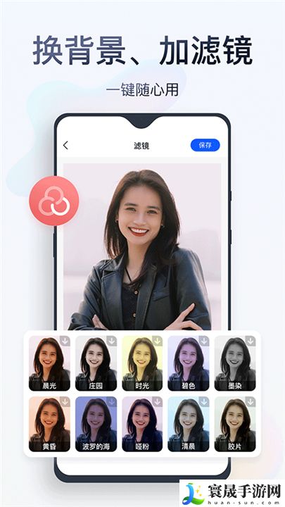 无痕消除笔app