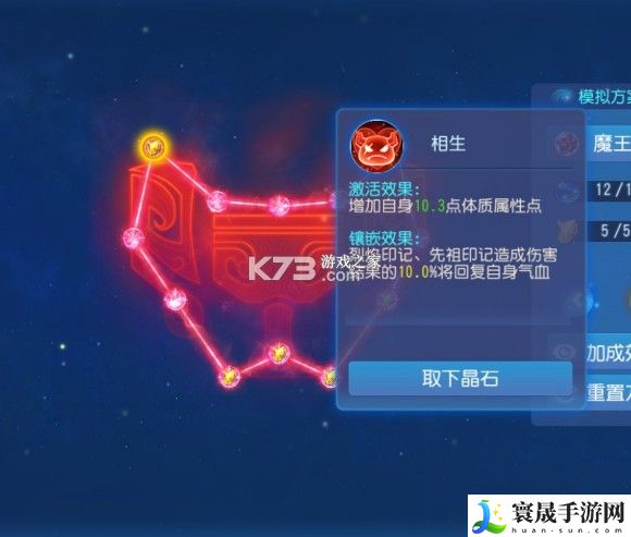 梦幻西游手游白虎见六攻略 高效刷怪与资源收集策略