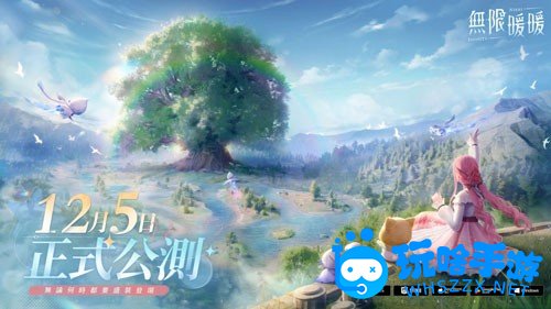 暖暖第五部无限暖暖公测确定！12月5日上线，Jessie J献唱主题曲公开