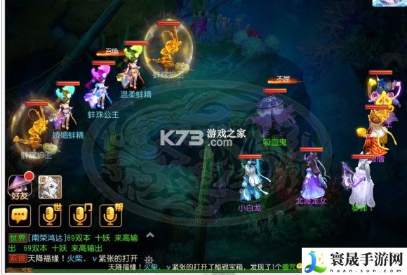 梦幻西游手游69魔王平民养成心得 游戏内PVP竞技场策略