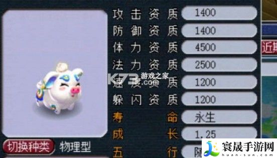 梦幻西游手游账号交易问价新手指导 高效获取游戏道具