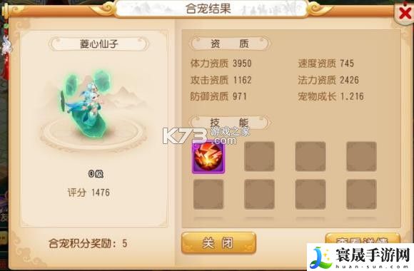 梦幻西游手游60级快速冲级心得 游戏音效与氛围
