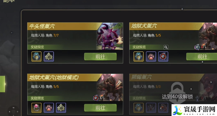 龙之谷世界武器获取方法:攻略助你技能升级