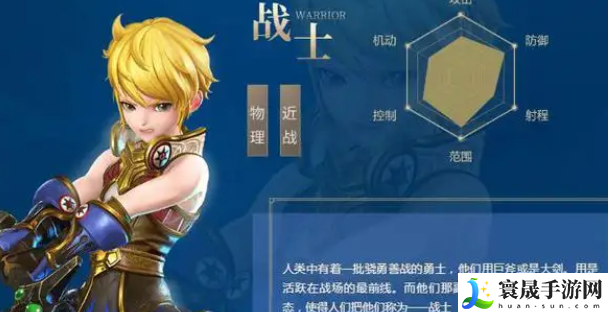 龙之谷世界战神装备选择攻略：如何管理游戏内资源，保持稳定增长