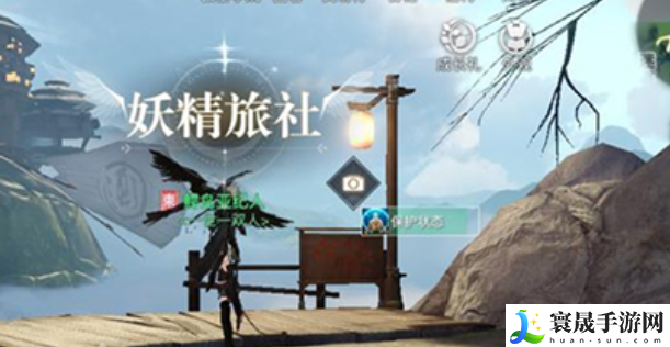 《天谕手游》昔时之约任务攻略