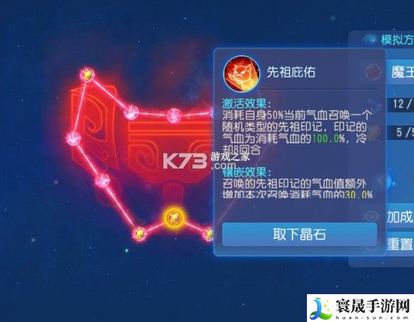 梦幻西游手游白虎见六攻略 高效刷怪与资源收集策略