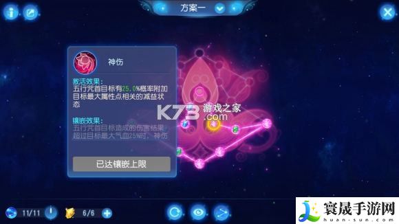 梦幻西游手游输出普陀玩法心得 游戏内交易市场与价格预测