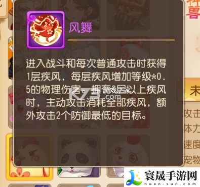 梦幻西游手游69级物理宝宝神兽吸血鬼选择分析 时刻关注游戏内的成就系统