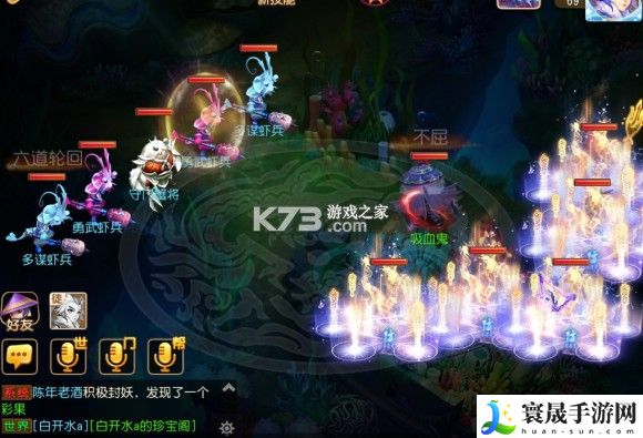 梦幻西游手游69魔王平民养成心得 游戏内PVP竞技场策略