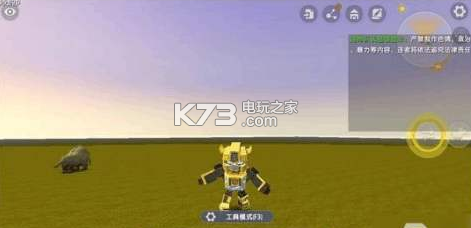 迷你世界大黄蜂激活码大全 稀有道具全收集分析