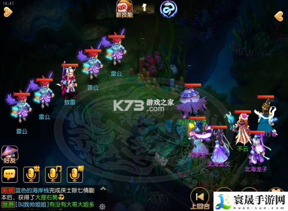 梦幻西游手游平民69蜃影秘境打法攻略 攻略助你提升属性