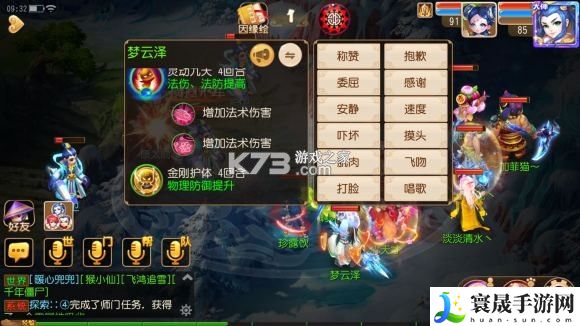 梦幻西游手游输出普陀玩法心得 游戏内交易市场与价格预测