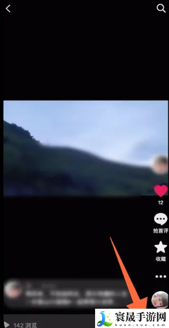 《抖音》其他人不可评论方法