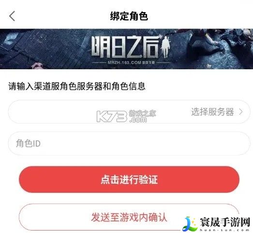 明日之后冷门攻略知识汇总 共同应对游戏中的挑战