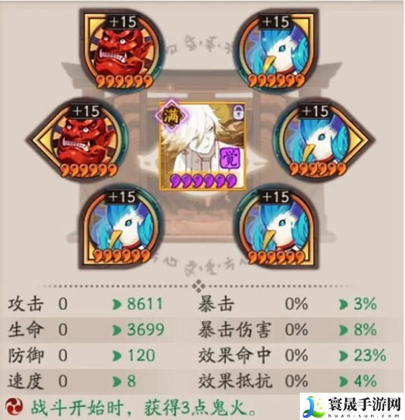 阴阳师超鬼王御魂怎么搭配-超鬼王阵容御魂搭配大全