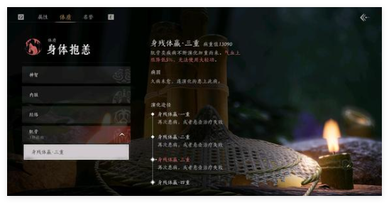 燕云十六声松节膏在哪刷新-燕云十六声松节膏收集方法