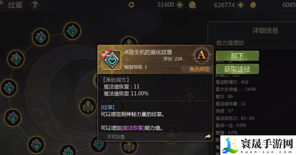 龙之谷世界纹章获取方法：世界BOSS召唤与集体狩猎策略