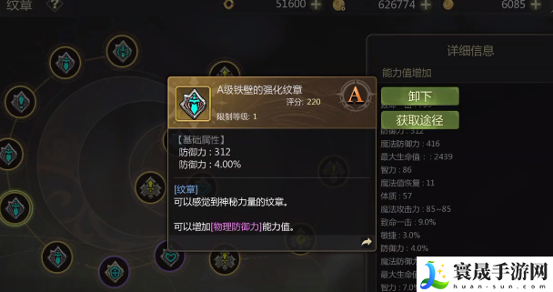 龙之谷世界纹章获取方法：世界BOSS召唤与集体狩猎策略
