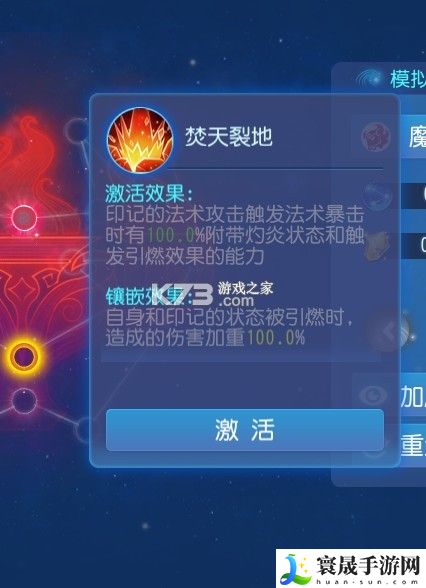 梦幻西游手游69魔王平民养成心得 游戏内PVP竞技场策略