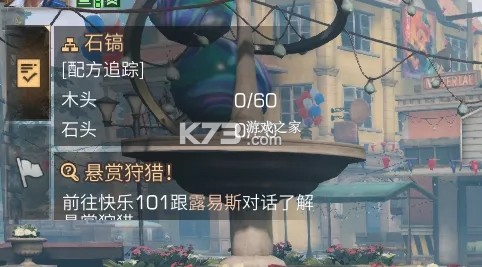 明日之后冷门攻略知识汇总 共同应对游戏中的挑战