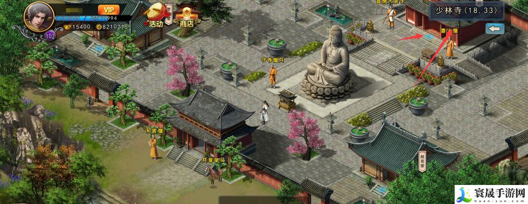 《濡沫江湖》戒刀获得方法