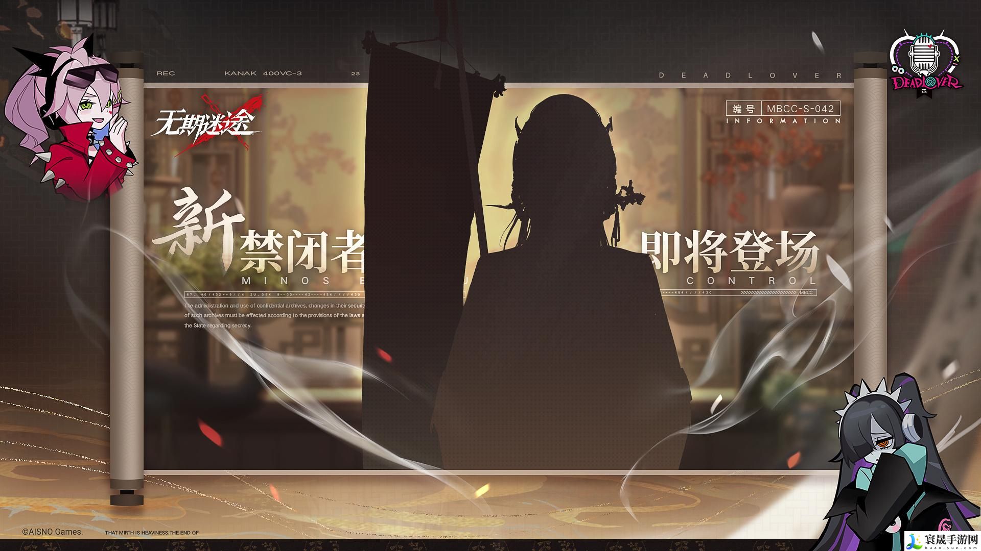 无期迷途1.14新狂级禁闭者是谁-1月14日新狂级角色介绍