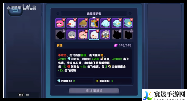 绝区零怪奇旅伴安比通关攻略：攻略教你如何合成