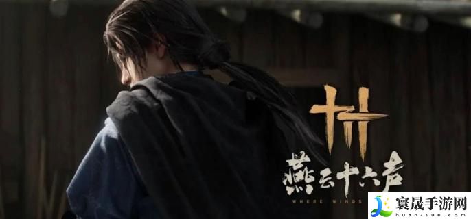 燕云十六声双剑流怎么玩-双剑流玩法介绍
