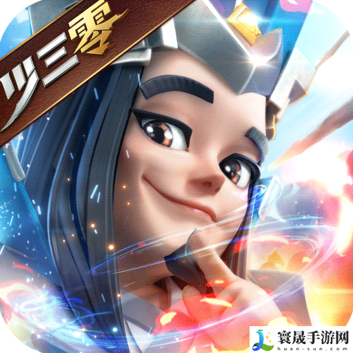 少年三国志零兑换码礼包码大全 宠物技能搭配创新