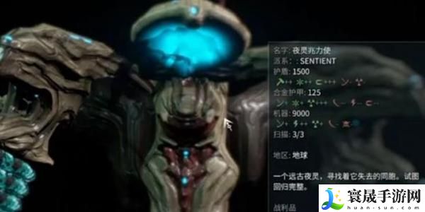 星际战甲夜灵棱镜有啥用-夜灵棱镜作用一览