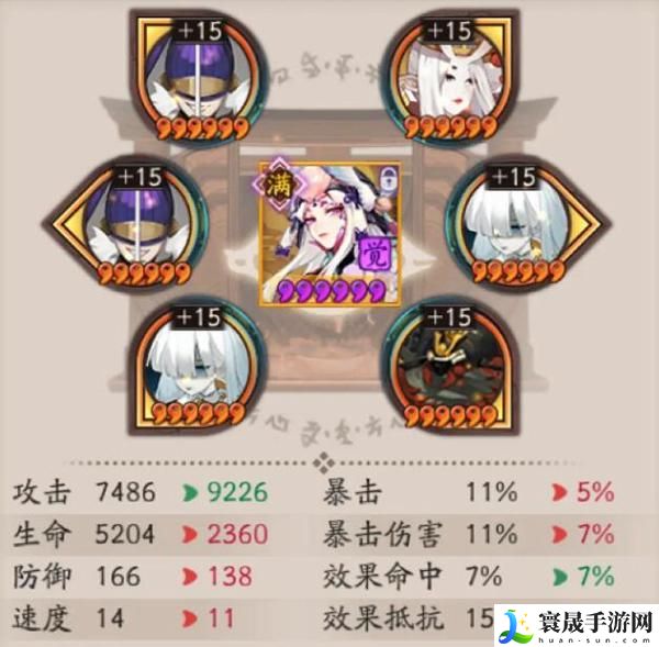阴阳师超鬼王御魂怎么搭配-超鬼王阵容御魂搭配大全