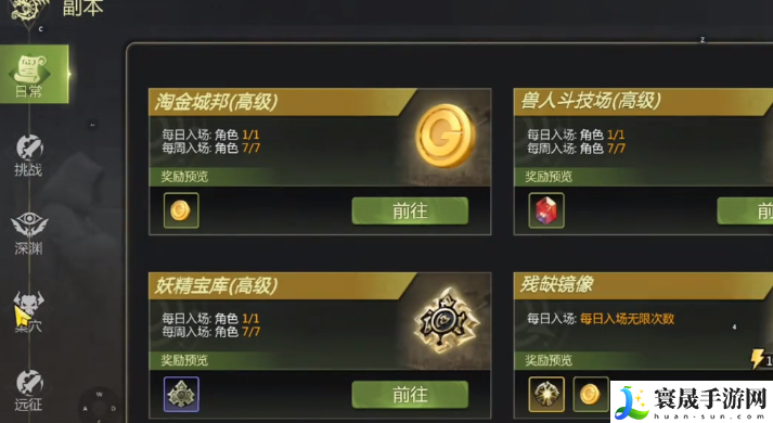 龙之谷世界武器获取方法:攻略助你技能升级