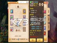梦幻西游手游罗汉金钟特效攻略 任务速通技巧与奖励最大化