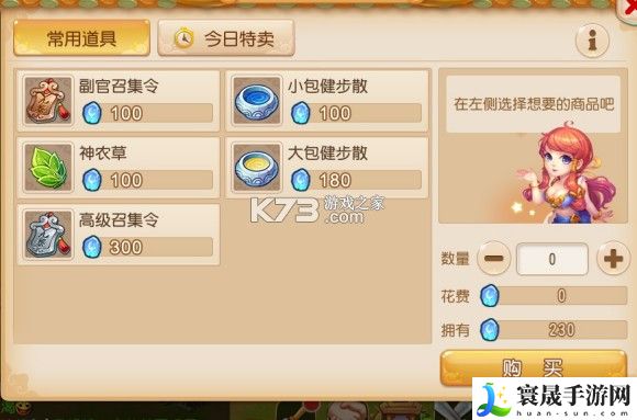 梦幻西游手游九黎之墟抢地抢粮攻略 游戏资源最佳使用