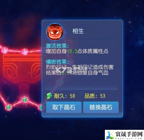 梦幻西游手游69魔王平民养成心得 游戏内PVP竞技场策略