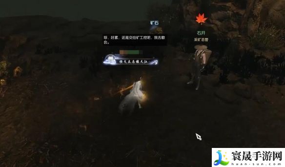 逆水寒手游家里有矿奇遇攻略：职业天赋加点分析