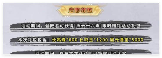 燕云十六声功法流派怎么选-燕云十六声装备词条怎么搭配