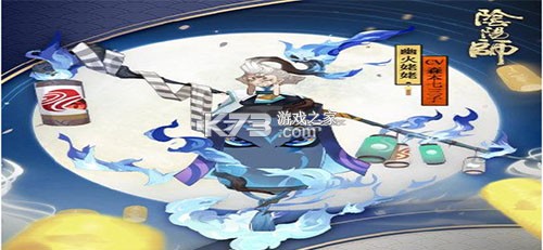 阴阳师幽火姥姥怎么打 稀有材料全获取指引