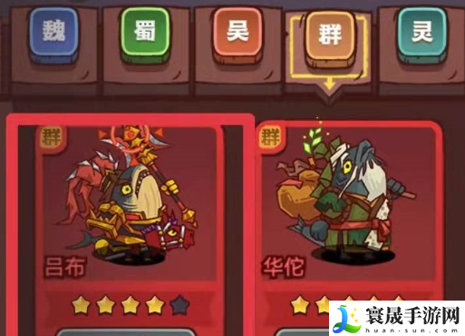 咸鱼之王红卡好还是橙卡好-咸鱼之王红卡橙卡哪个好