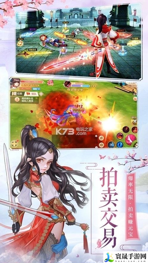 将夜归仙激活码大全 攻略教你灵活运用策略