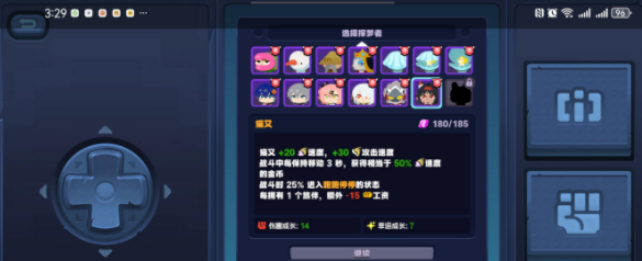 绝区零怪奇伴侣快速通关攻略:选择合适的装备和技能
