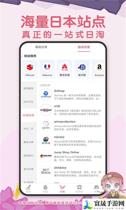 挖煤姬